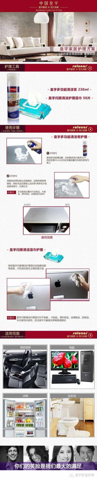 皮護(hù)護(hù)理1.jpg