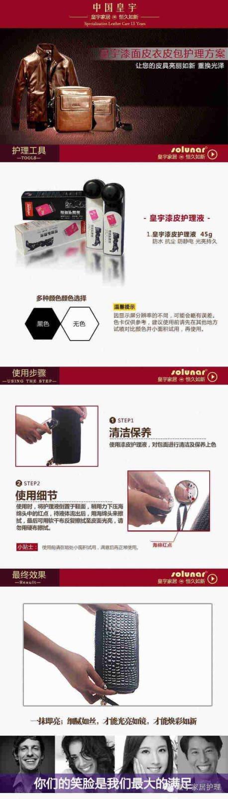 皮護護理3.jpg