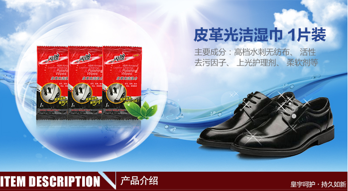 閃擦官網(wǎng)配圖.png