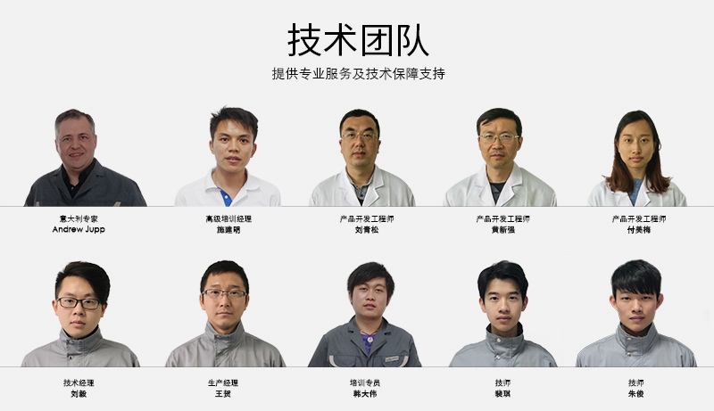 20160425-技師墻.jpg